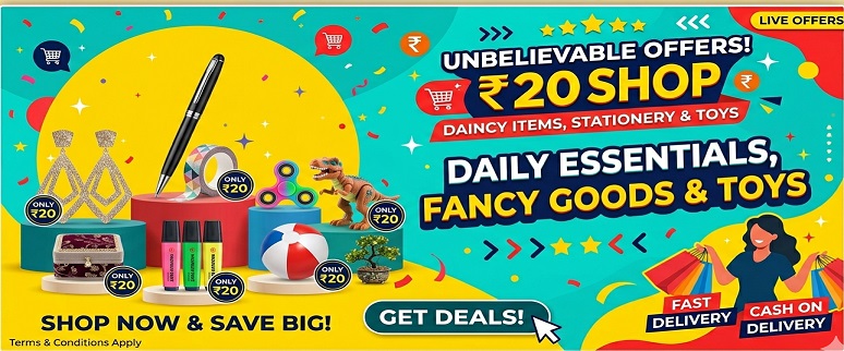 20 RS Products